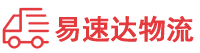 邵阳到保山物流公司